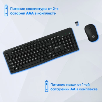 Клавиатура + мышь Оклик 225M