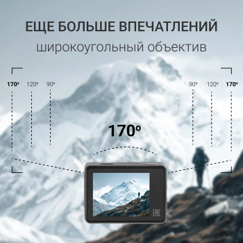 Экшн-камера Digma DiCam 810