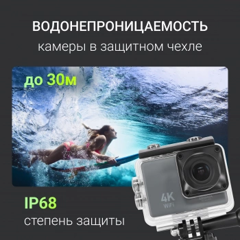 Экшн-камера Digma DiCam 810