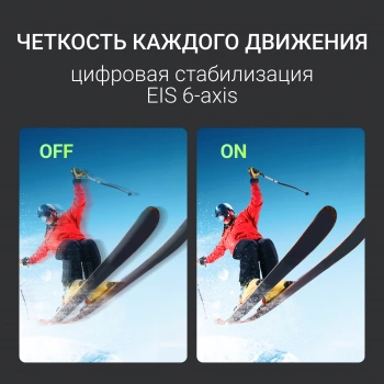 Экшн-камера Digma DiCam 810