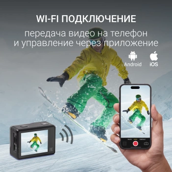 Экшн-камера Digma DiCam 810