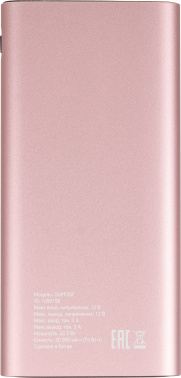 Мобильный аккумулятор Digma  DGPF20F