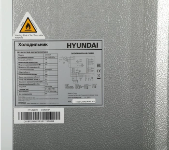 Холодильник Hyundai CS5003F