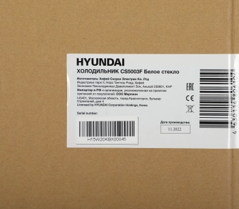 Холодильник Hyundai CS5003F