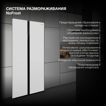 Холодильник Hyundai CS5003F