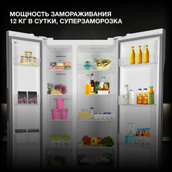 Холодильник Hyundai CS5003F