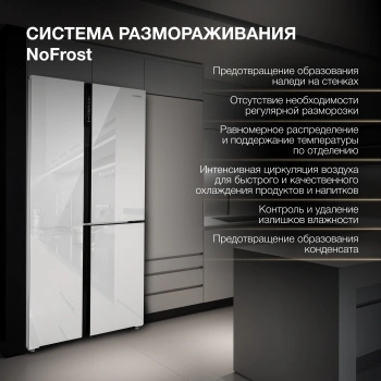 Холодильник Hyundai CS6073FV