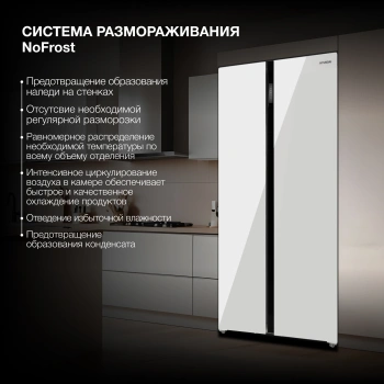 Холодильник Hyundai CS6503FV