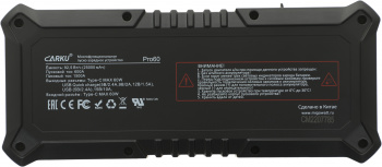 Пуско-зарядное устройство Carku  PRO-60