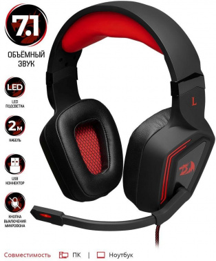 Наушники с микрофоном Redragon Muses 2