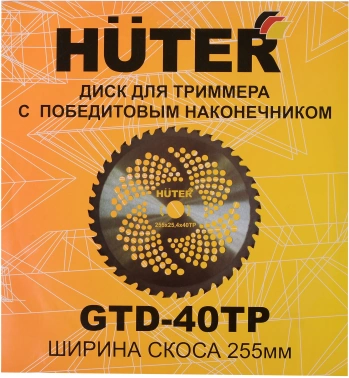 Триммер бензиновый Huter GGT-520S