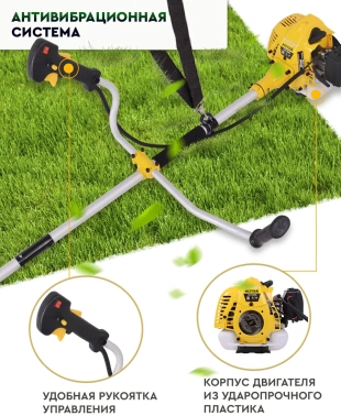 Триммер бензиновый Huter GGT-520S
