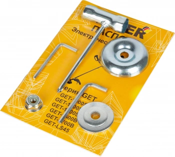 Триммер электрический Huter GET-LS45