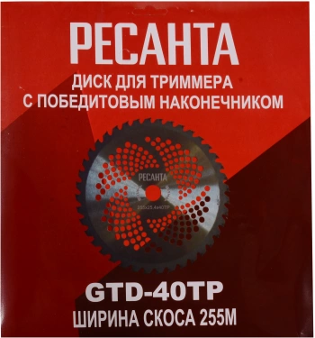 Триммер электрический Ресанта ЭТ-1200Н