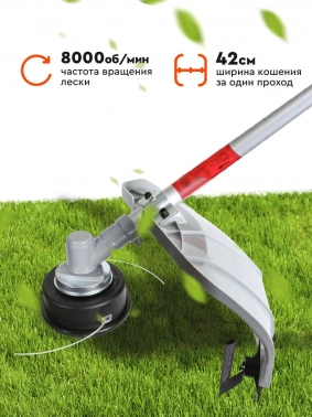 Триммер электрический Ресанта ЭТ-1700НВ