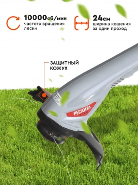 Триммер электрический Ресанта ЭТ-450