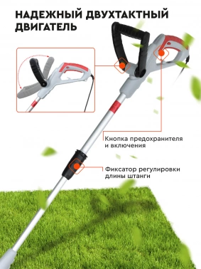 Триммер электрический Ресанта ЭТ-600