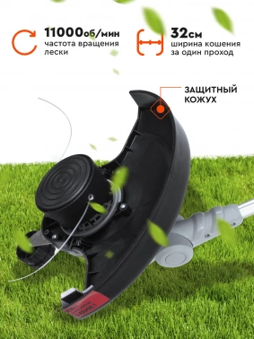 Триммер электрический Ресанта ЭТ-600