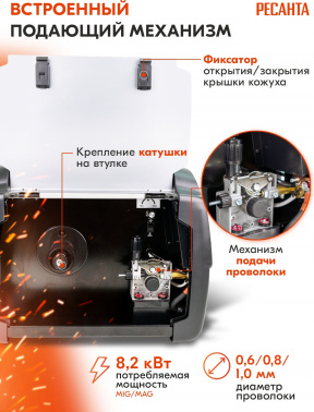 Сварочный аппарат Ресанта САИПА-220 СИНЕРГИЯ