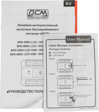 Источник бесперебойного питания Powercom Spider SPD-750U LCD USB