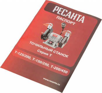 Электроточило Ресанта Т-125/200