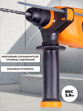 Перфоратор Вихрь П-850К