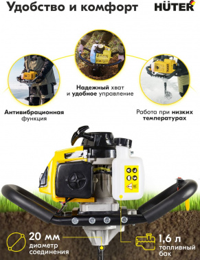 Мотобур Huter GGD-62