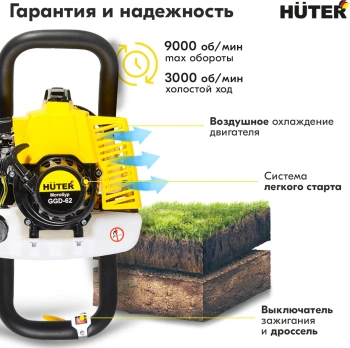 Мотобур Huter GGD-62