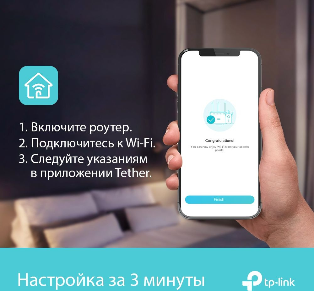 Роутер беспроводной TP-Link Archer AX73 AX5400 10/100/1000BASE-TX черный