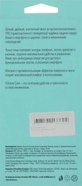 Чехол (клип-кейс) BoraSCO для Samsung Galaxy A12 Silicone Case