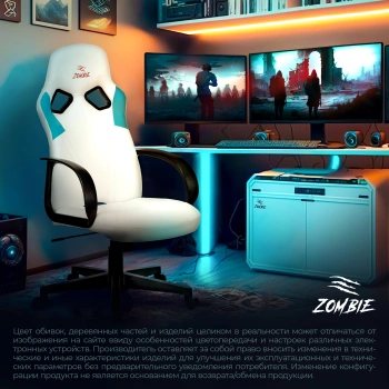 Кресло игровое Zombie  RUNNER