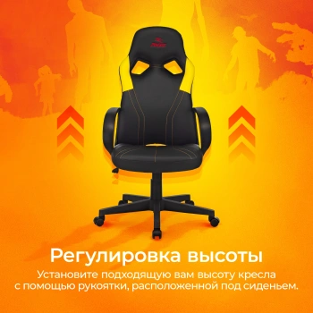 Кресло игровое Zombie  RUNNER