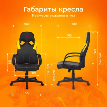 Кресло игровое Zombie  RUNNER