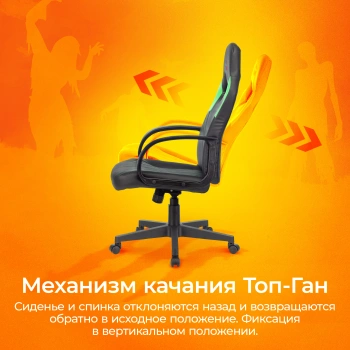Кресло игровое Zombie  RUNNER