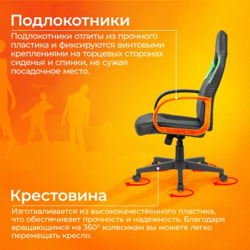 Кресло игровое Zombie  RUNNER