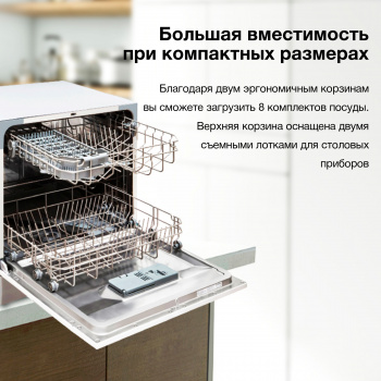 Посудомоечная машина Hyundai DT503