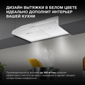 Вытяжка козырьковая Hyundai HFH 6130 W