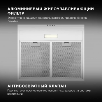 Вытяжка козырьковая Hyundai HFH 6130 W