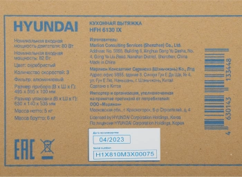 Вытяжка козырьковая Hyundai HFH 6130 IX