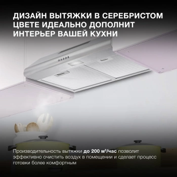 Вытяжка козырьковая Hyundai HFH 6130 IX