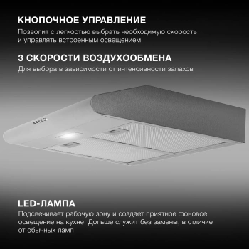 Вытяжка козырьковая Hyundai HFH 6130 IX