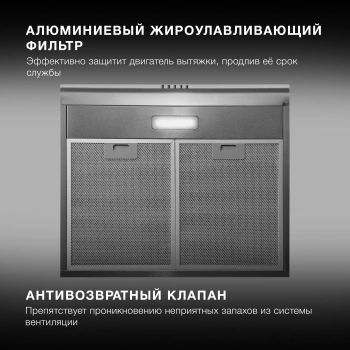 Вытяжка козырьковая Hyundai HFH 6130 IX