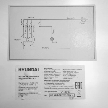 Вытяжка козырьковая Hyundai HFH 6130 IX