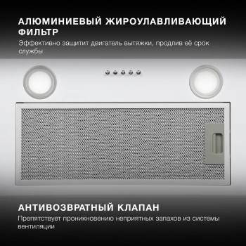 Вытяжка встраиваемая Hyundai HBB 6033 W