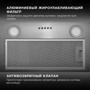 Вытяжка встраиваемая Hyundai HBB 6033 IX