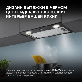 Вытяжка встраиваемая Hyundai HBB 6033 BK