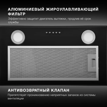 Вытяжка встраиваемая Hyundai HBB 6033 BK