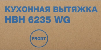 Вытяжка встраиваемая Hyundai HBH 6235 WG