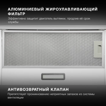 Вытяжка встраиваемая Hyundai HBH 6235 WG