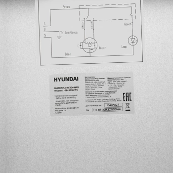 Вытяжка встраиваемая Hyundai HBH 6235 WG
